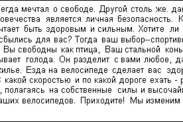 Кракен маркетплейс что это
