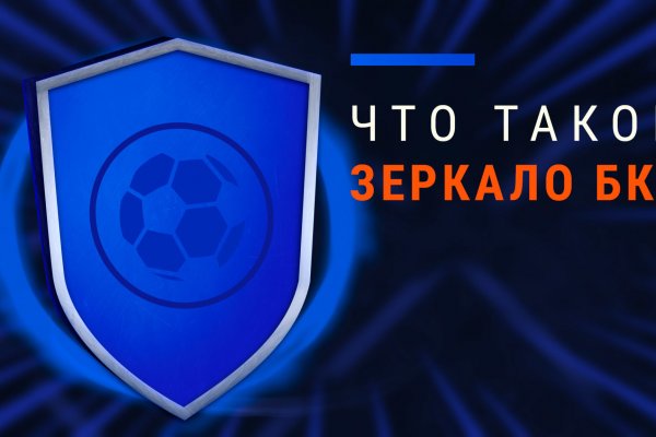 Кракен даркет