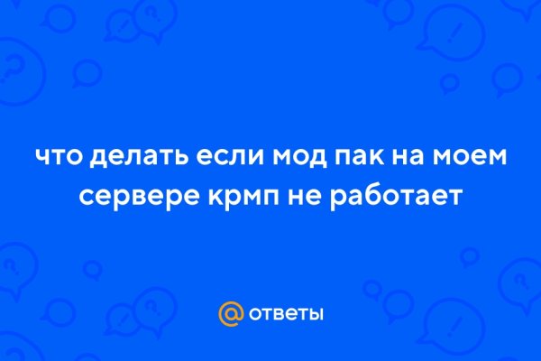Кракен ссылка оригинал