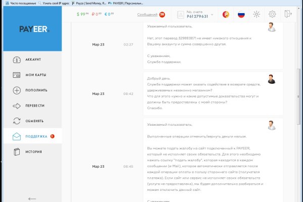 Как попасть на кракен