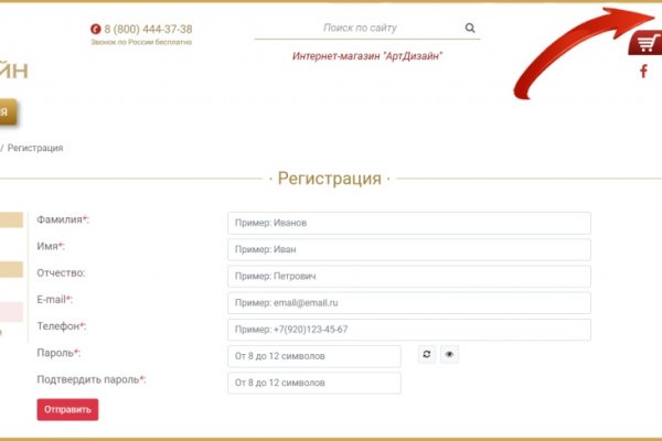Кракен вход зеркало