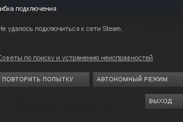 Кракен ссылка на рабочее зеркало