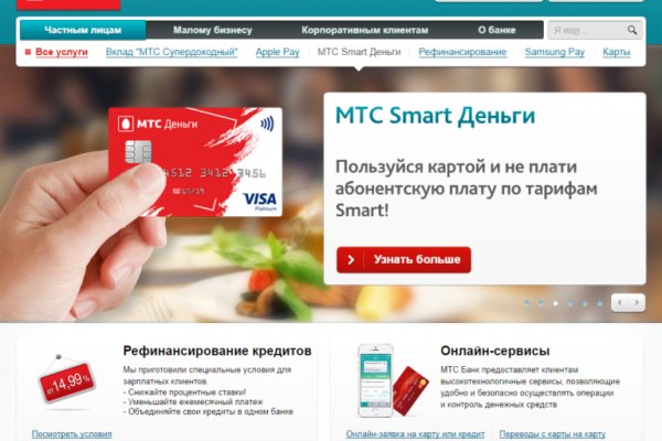 Kraken ссылка зеркало рабочее