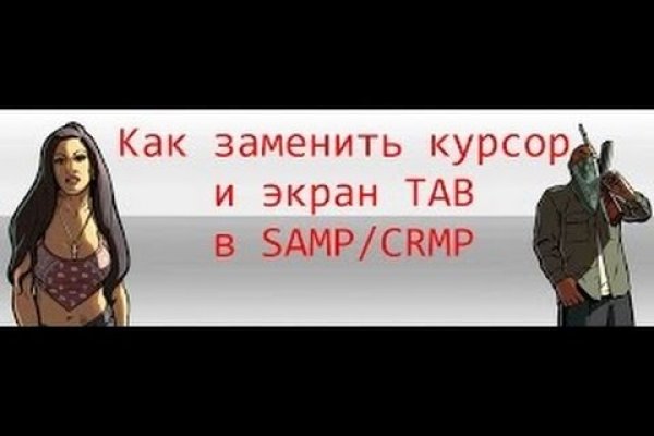 Кракен что там продают