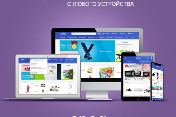 Кракен зеркало gigageek ru