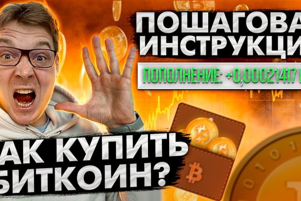 Ссылка на кракен тор kr2web in