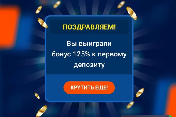 Кракен ссылка gigageek ru
