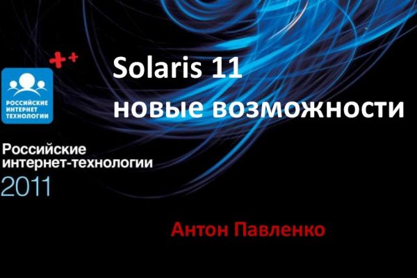 Ссылка на kraken торговая площадка