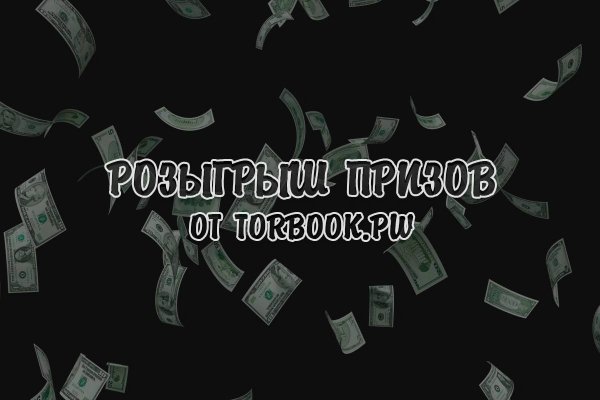 Тор для кракена