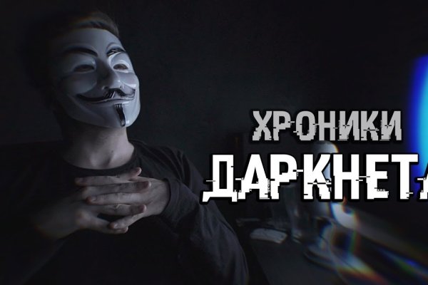 Кракен даркнет ссылка kraken link24 info
