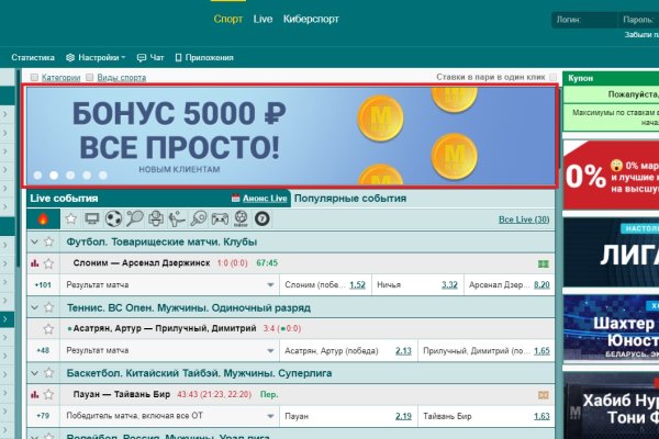 Купон кракен даркнет