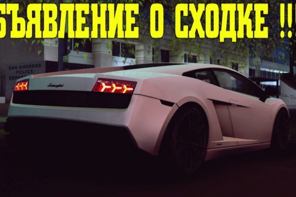 Гидра даркнет рынок