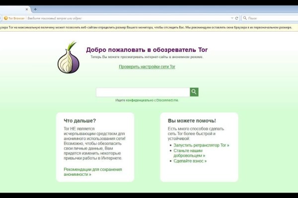 Кракен зарегистрироваться