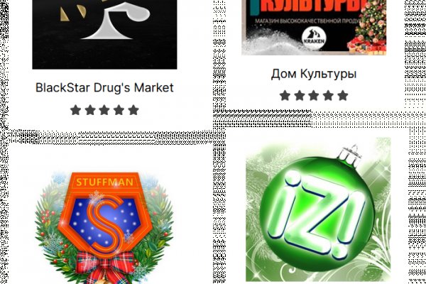 Даркнет москва