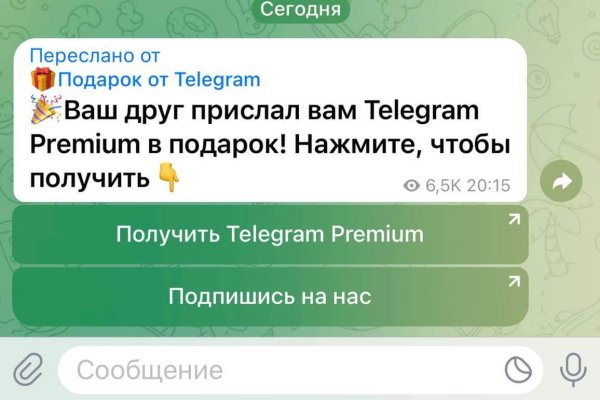 Блэкспрут зеркало кракен