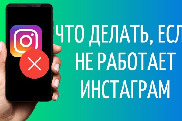Рабочее зеркало на кракен