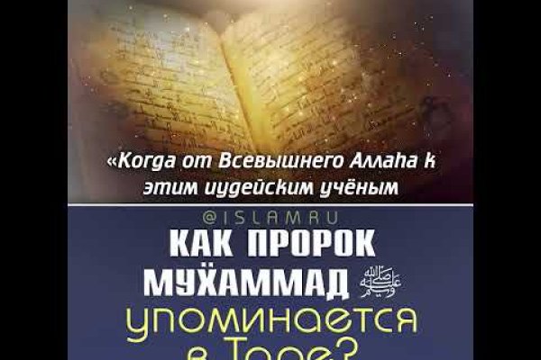 Кракен последние ссылки