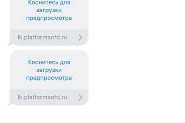 Ссылка на кракен через тор