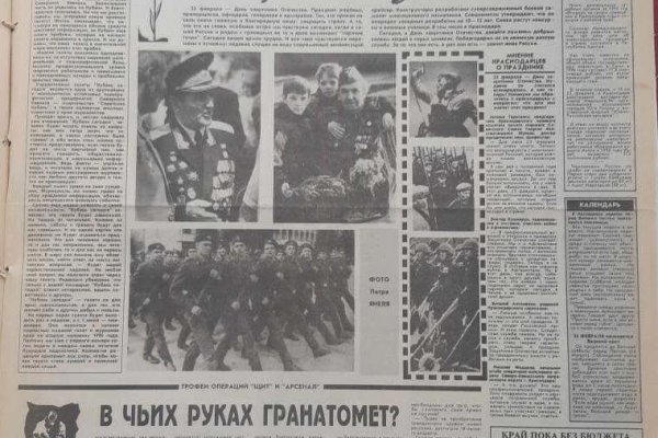 Как попасть на сайт кракен