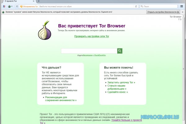 Кракен сайт купить наркотики