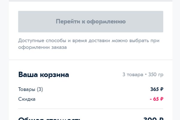 Кракен маркетплейс реклама текст