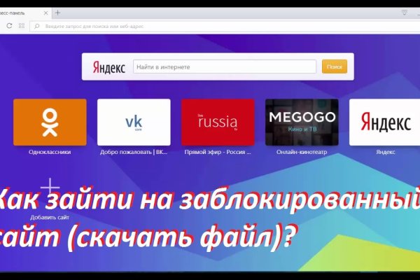 Что продают на кракене