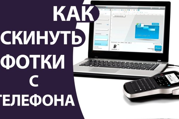 Кракен сайт ссылка