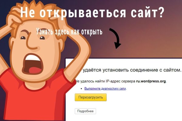 Кракен сообщество