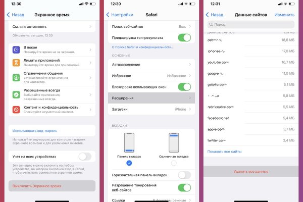 Что такое кракен в интернете