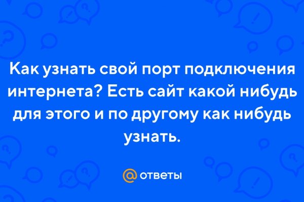 Kraken shop ссылка