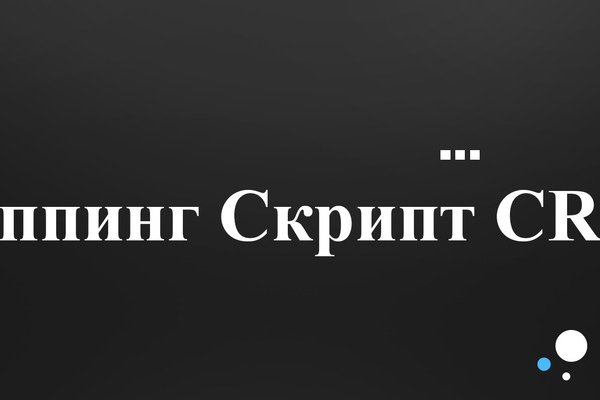 Кракен через тор браузер