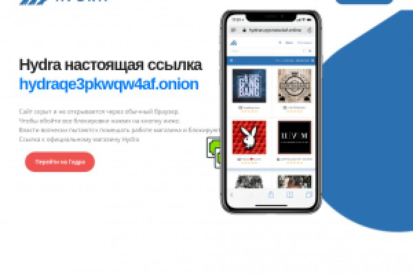 Почему не работает сайт кракен