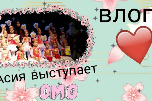 Ссылка на кракен официальный