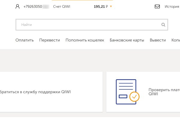 Как зайти на с телефона андроид