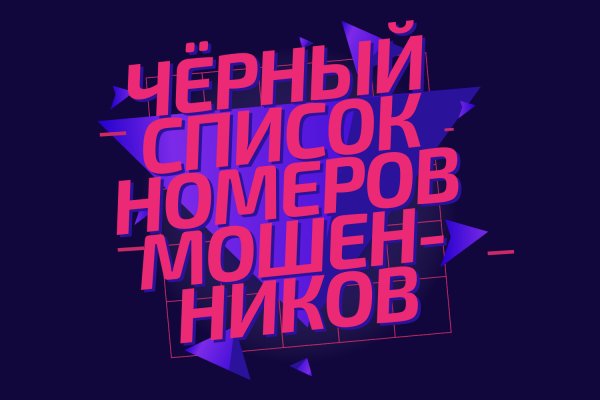 Кракен без впн