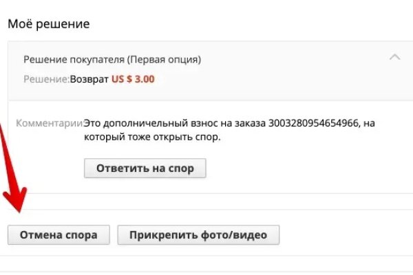 Кракен даркнет стор
