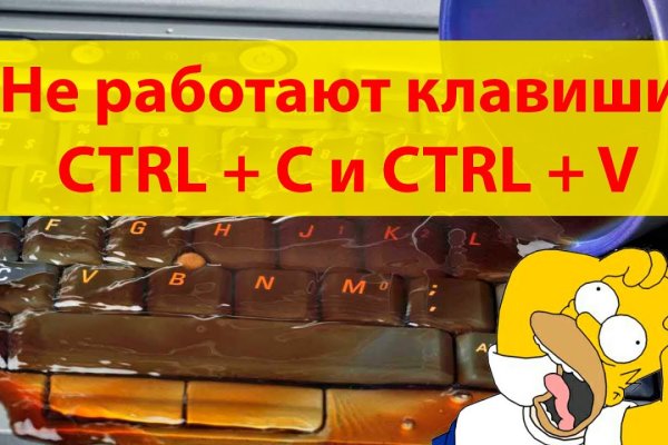 Сайт кракена актуальный