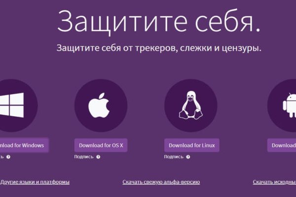 Как вернуть аккаунт кракен