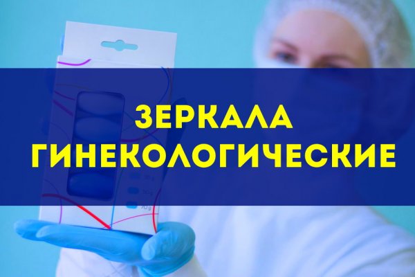 Кракен не работает сайт