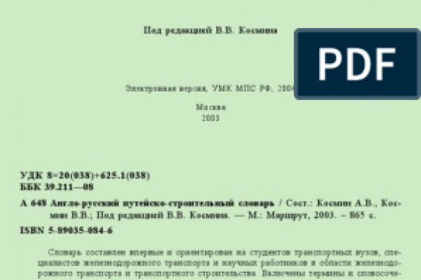 Кракен сайт krk store com