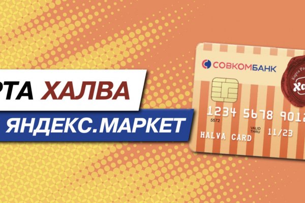 Kraken ссылка tor официальный сайт
