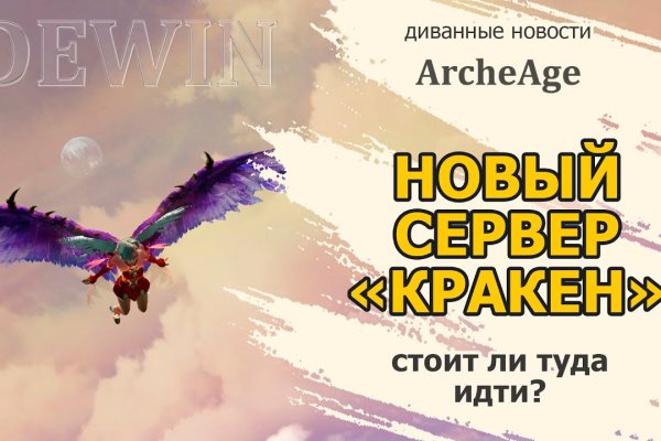 Kraken darknet зеркала