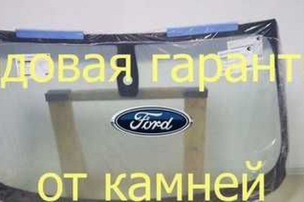 Кракен плейс