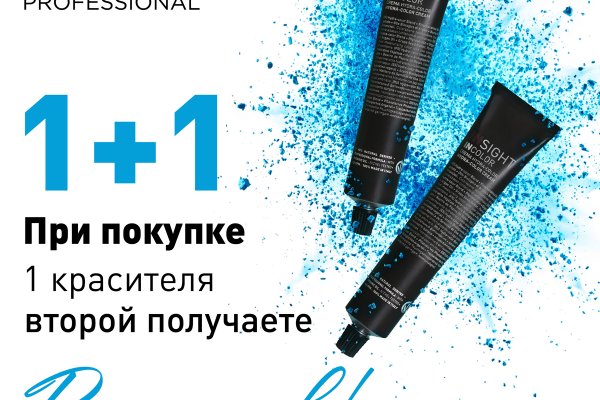 Не могу зайти в аккаунт кракен