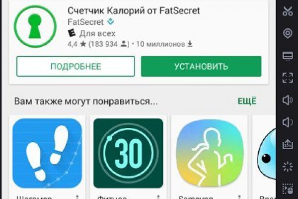 Зарегистрироваться на сайте кракен