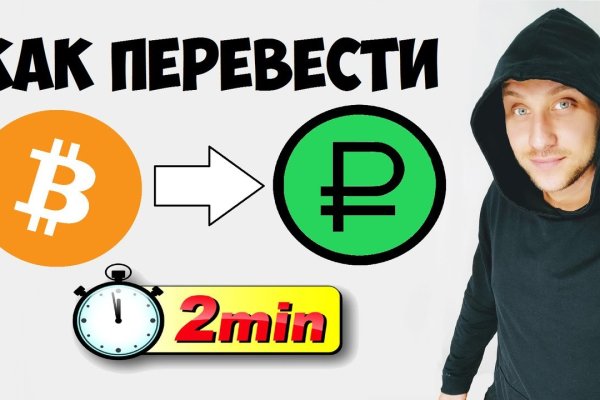 Сайт мега кракен