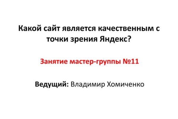 Даркнет официальный сайт на русском
