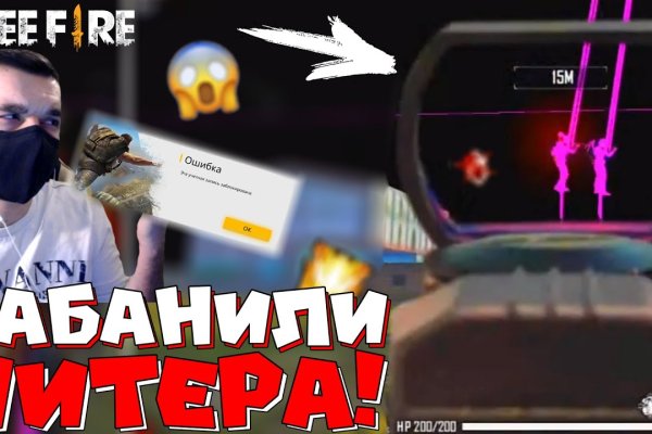 Даркнет сайт скачать